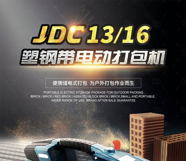 JDC1316綯