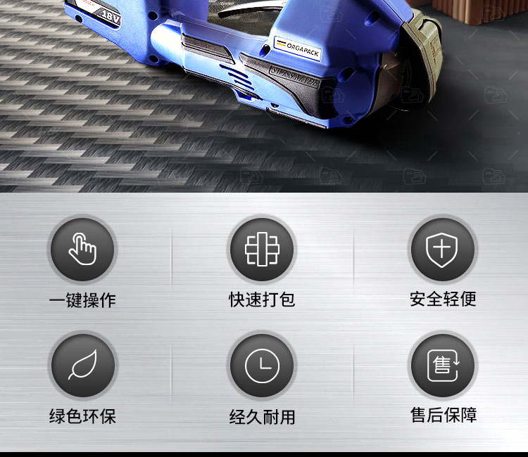 or-t650綯