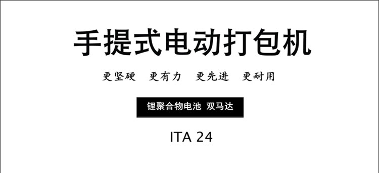 ita24綯