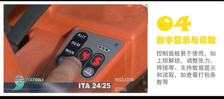 ita24綯